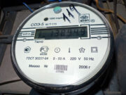 Долги продавца квартиры по ЖКХ могут передать покупателям: озвучены суммы