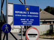 Палестина требует приостановить членство самопровозглашённой республики Косово в Организации исламского сотрудничества