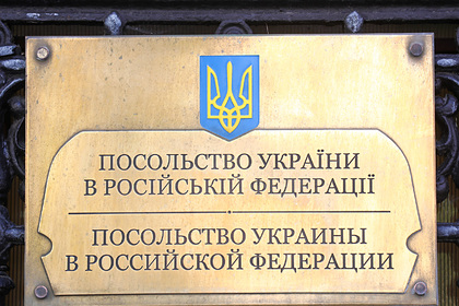 Украина потребовала расследовать провокацию у своего посольства в Москве