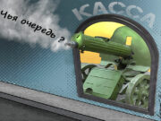 Эксперты рассказали, как на жизни россиян отразится снижение ключевой ставки
